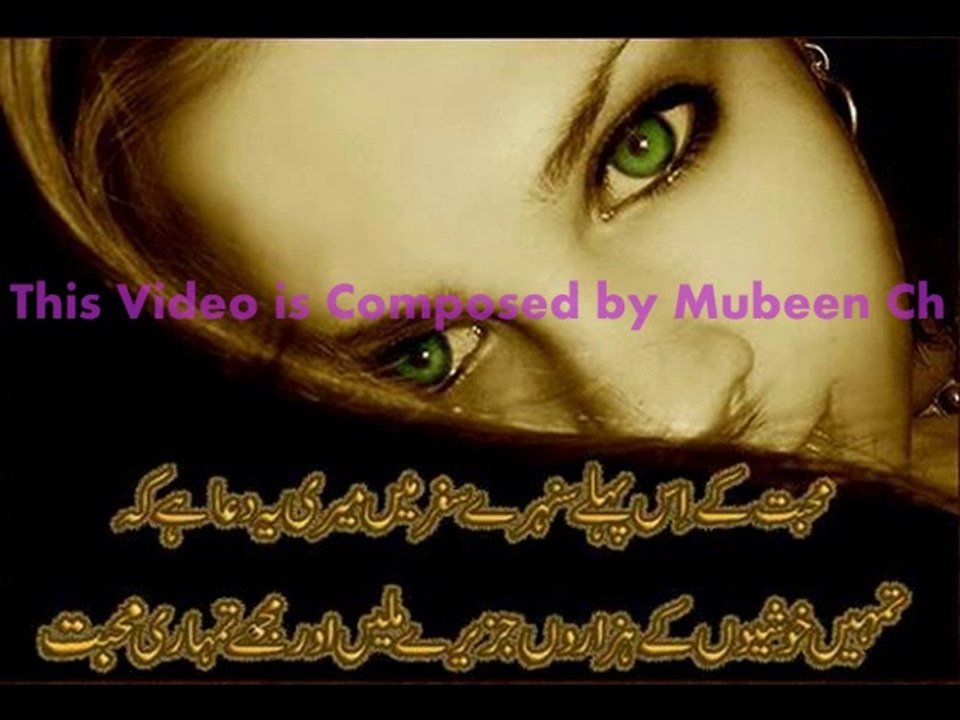 Ab Mujhy Raat Din (Sangharsh)