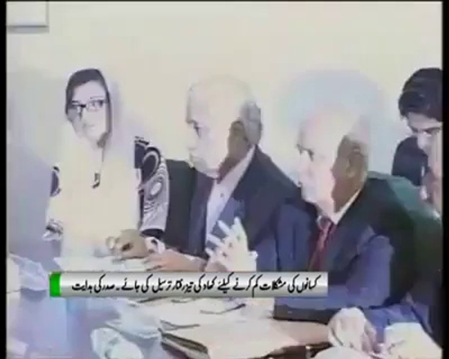 President, Asif Ali Zardari chairs a meeting held at Bilawal House in Karachi