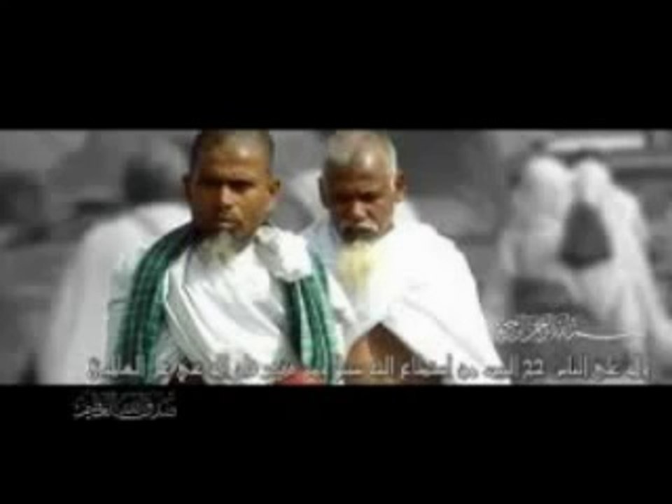 من غرب أفريقيا إلى مكة مشياً أكثر من سنتين - الشيخ خالد