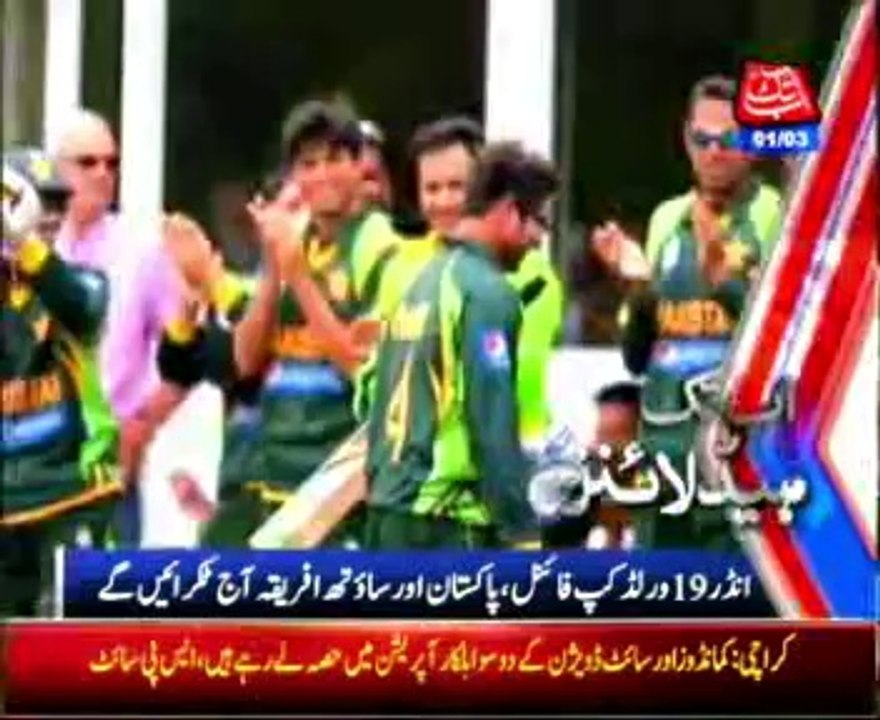 AbbTakk Headlines - 03 AM -01 march  2014