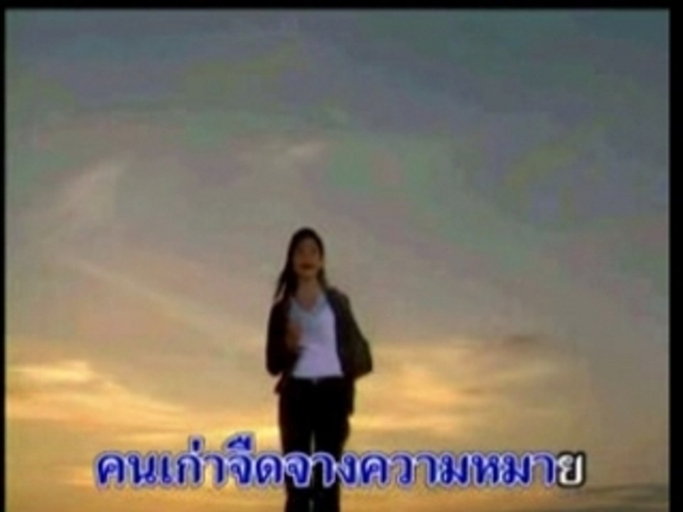 THAI SONG SKIP