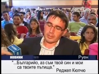 Турцизацията на България - доктрината на Турция