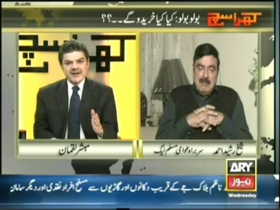 We people have just jumped out of the frying pan into the fire.