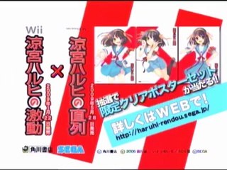 The Melancholy of Haruhi Suzumiya - Trailer officiel