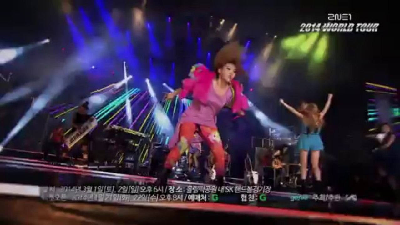 2014 2NE1 WORLD TOUR [ALL OR NOTHING] TEASER SPOT #1