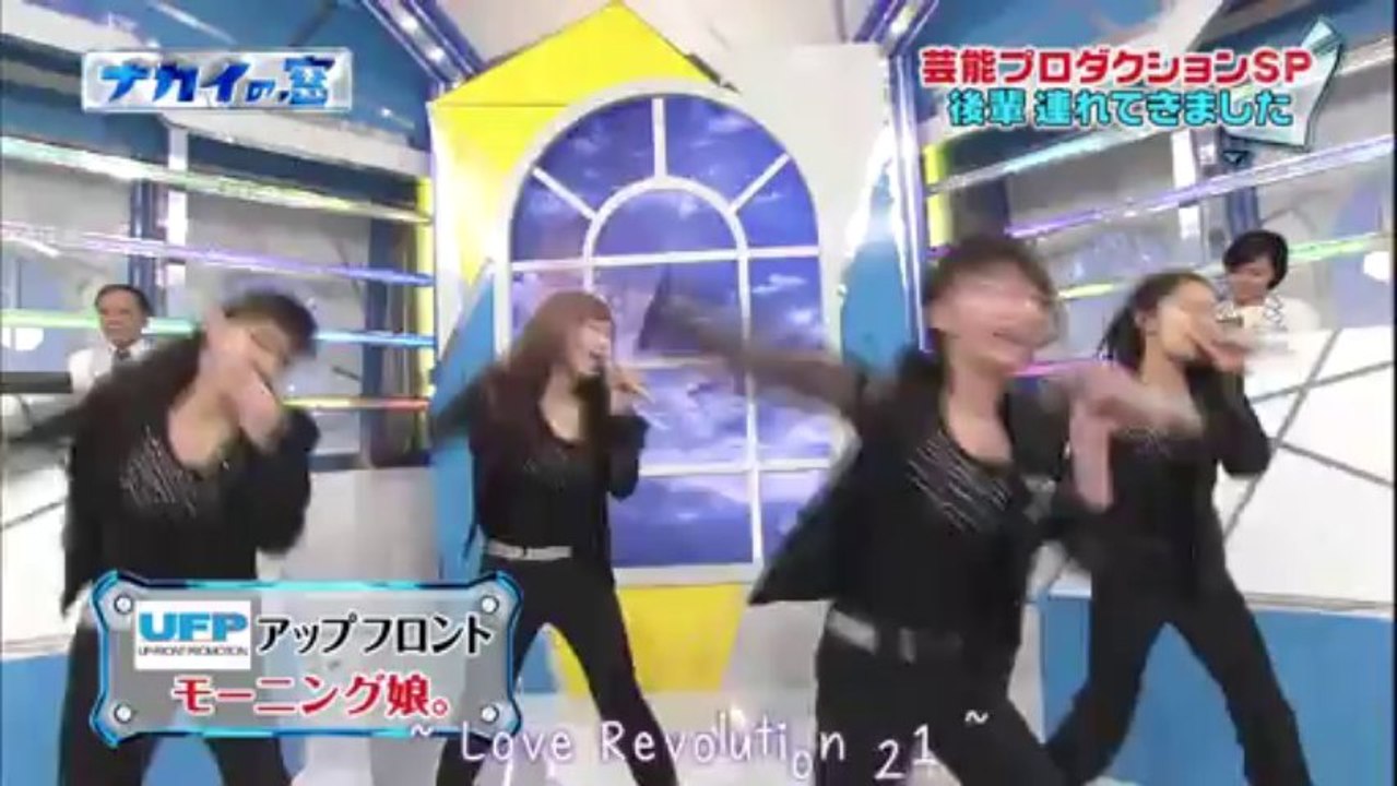 Kudo Haruka, Sato Masaki, Fukumura Mizuki, Iikubo Haruna -Nakai no Mado (Sub español)