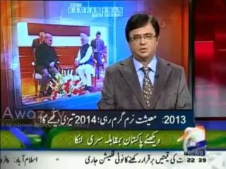 Aaj Kamran Khan Ke Saath (31st December 2013) 2013_ Pakistanion Ke Liye Acha Saal Tha