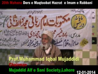 20th Mahana Ders e Maqtoobat