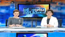 เรื่องเด่นเย็นนี้-12-Jan-2014_3