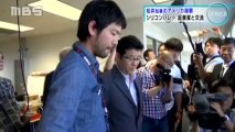視察予定だった橋下市長に　サンフランシスコ市から「拒絶メール」 20130611 1853