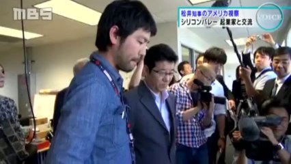 視察予定だった橋下市長に　サンフランシスコ市から「拒絶メール」 20130611 1853