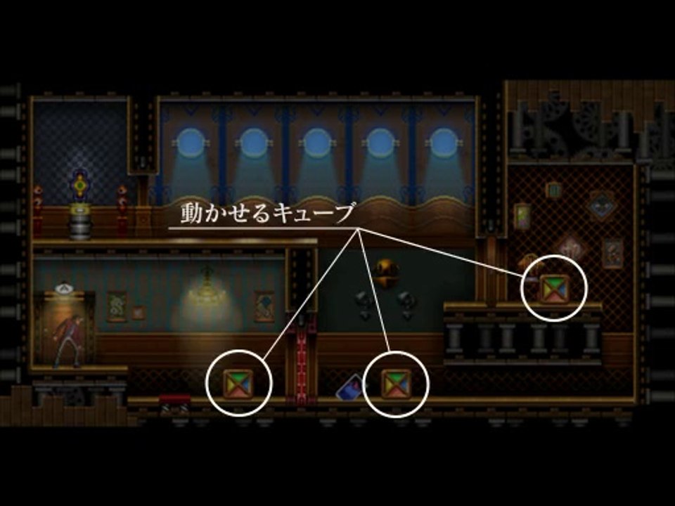 Lupin the 3rd - Enigme #2
