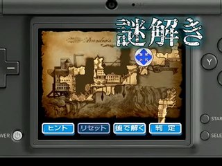 Lupin the 3rd - Pub Japon