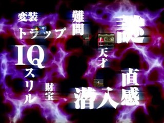 Lupin the 3rd - Trailer officiel