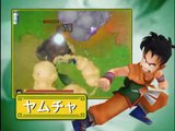 Dragon Ball : Origins 2 - Trailer officiel