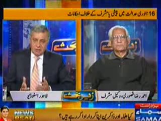 Zer-e-Bahas (Taliban Say Mazakarat Majbori Ya Khwahish ) - 12th January 2014