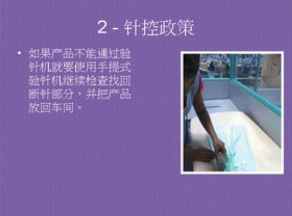 QMS2