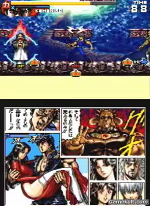 Jump Ultimate Stars - J Galaxy