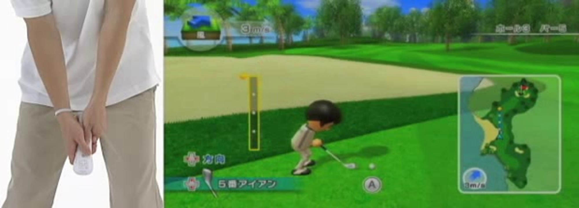 Wii Sports Resort - Vidéo : Golf - Gamekult