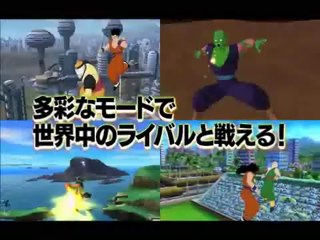 Dragon Ball : Raging Blast - Trailer boutiques
