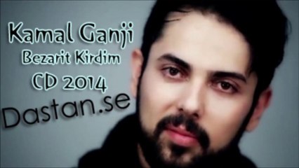Kamal Ganji 2014 - Bezarit Kirdim - Track 1