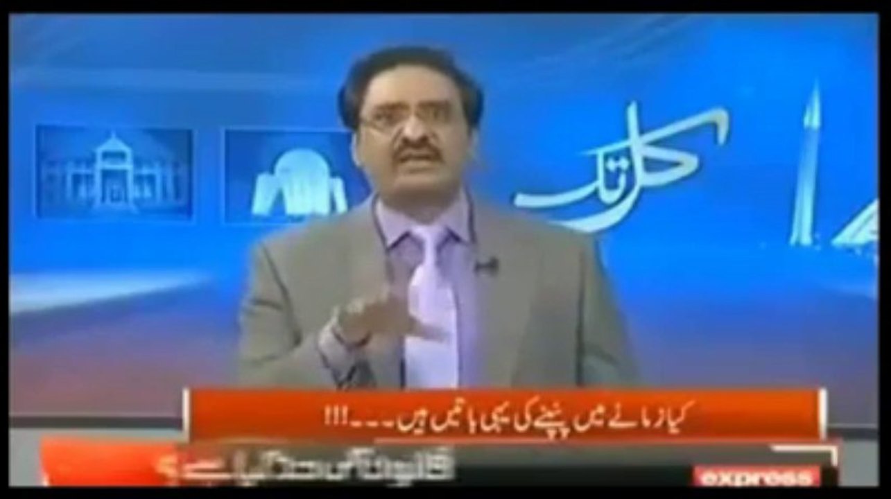 Javed Chohdhry Exposes The Reality of Shehbaz Sharif Jalsa's