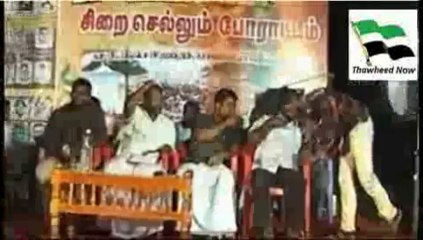 மறைக்கப்பட்ட உண்மைகளும் மறுக்கப்பட்ட உரிமைகளும் – வீடியோ பாகம் 1