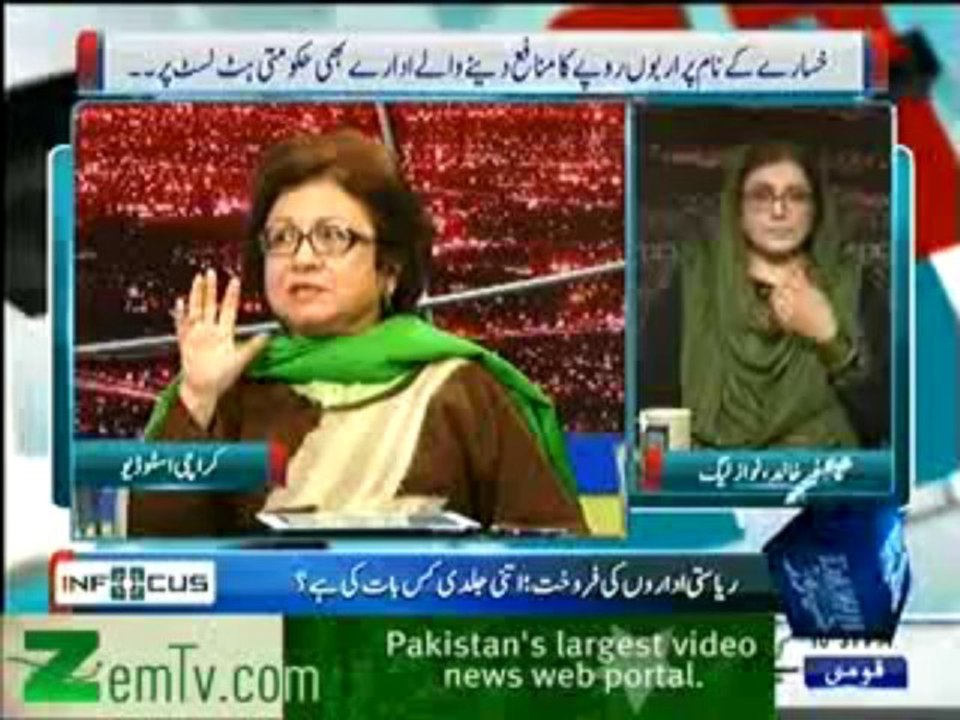 Infocus  – 12th January 2014