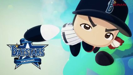 Powerful Pro Baseball 2013 - Générique