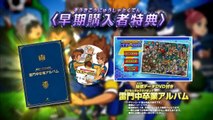 Inazuma Eleven GO Galaxy Supernova - Pub Japon #2