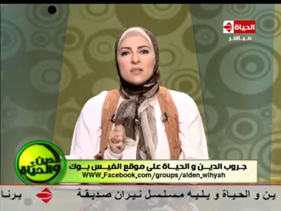 دعاء فاروق..تزكية النفس  12/1/2014