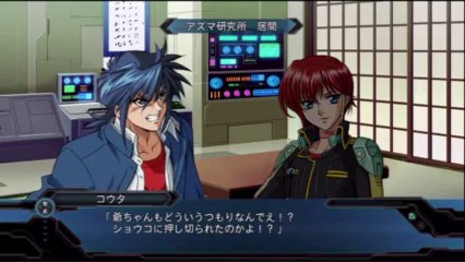 2nd Super Robot Taisen OG - Partie. 98