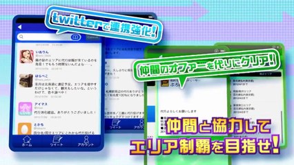 The Idolmaster Mobile - Trailer d'annonce