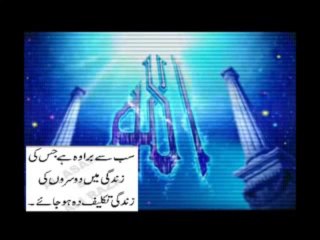 Veena Malik & Maulana Tariq Jameel 2012