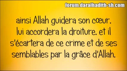 Quelle est la voie à suivre pour celui qui est éprouvé par le crime du peuple de Lout ?