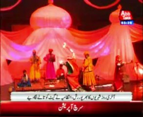 lahore sufi festival end.