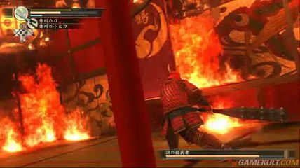 Yakuza Kenzan - Le boss en feu (Démo jap)