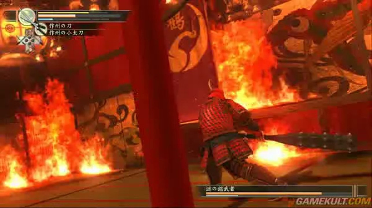 Yakuza Kenzan - Le boss en feu (Démo jap)