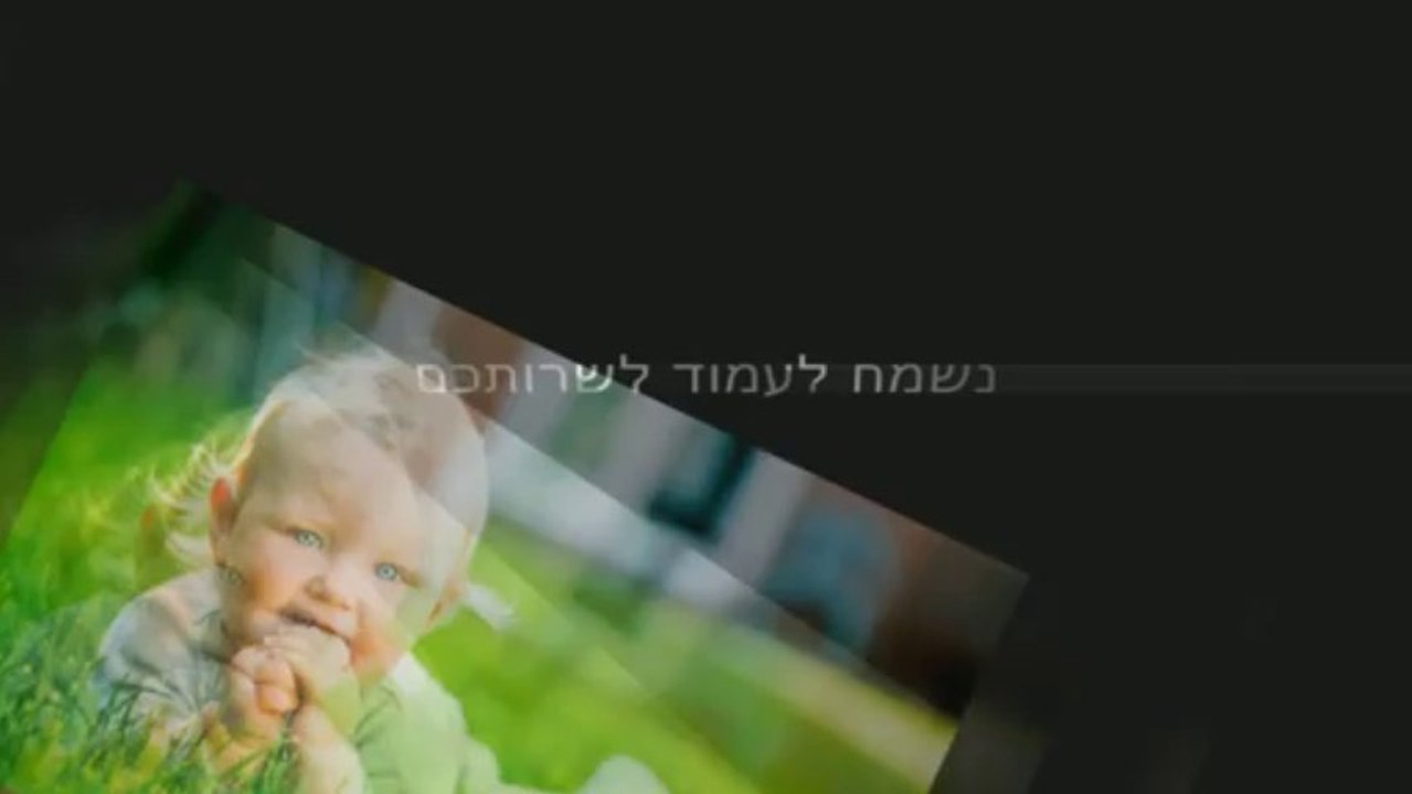 דשא סינטטי בית אריה - חייגו 077-2150031 - דשא קבוע