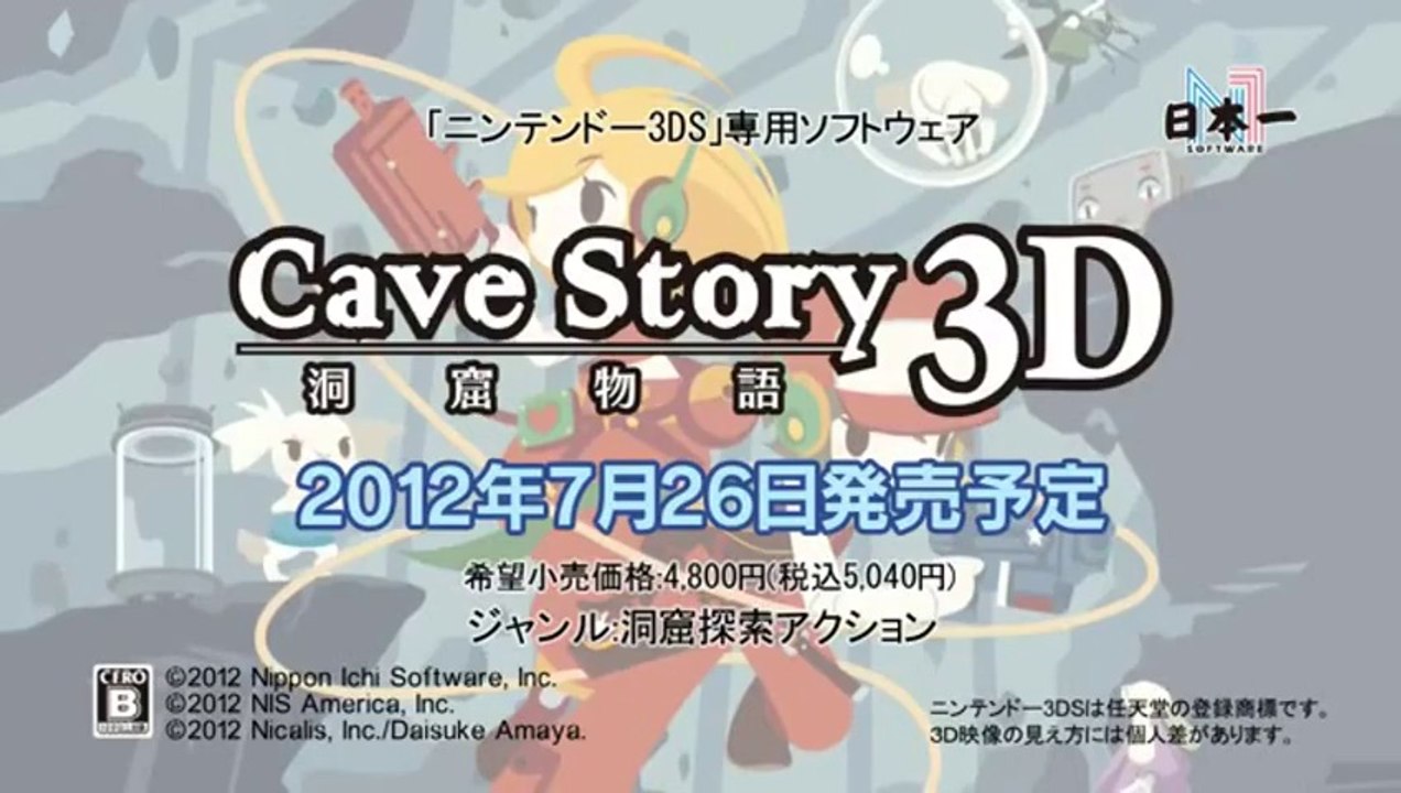 Cave Story 3D - Trailer #2