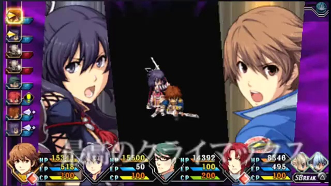 The Legend of Heroes : Ao no Kiseki - Pub Japon #3