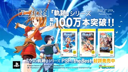 The Legend of Heroes : Ao no Kiseki - Gameplay Trailer