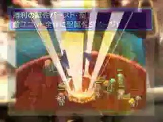 Blue Dragon Plus - Trailer officiel