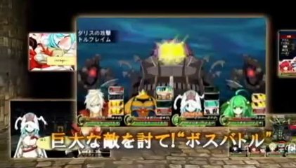 UnchainBlades ReXX - Trailer #2