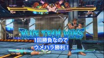 Street Fighter X Tekken - Umehara x Tokido