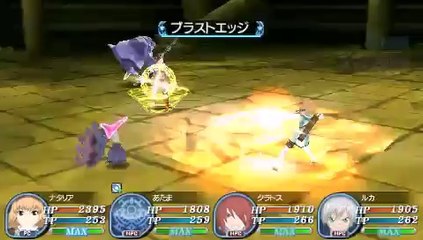 Tales of the World : Radiant Mythology 3 - Natalia