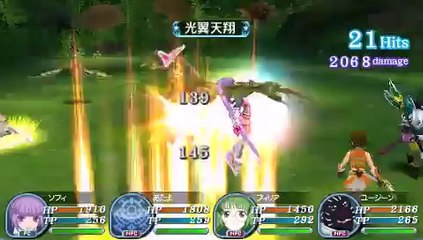 Tales of the World : Radiant Mythology 3 - Sophie