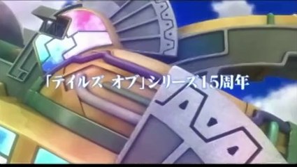 Tales of the World : Radiant Mythology 3 - Pub Japon