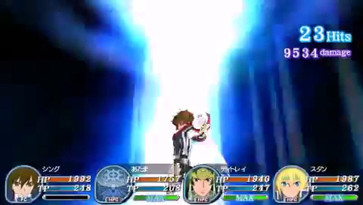 Tales of the World : Radiant Mythology 3 - Shing