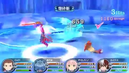 Tales of the World : Radiant Mythology 3 - Lloyd